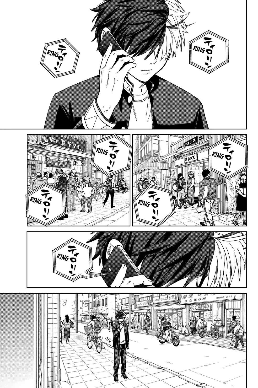 Chapter 209 - Page 2