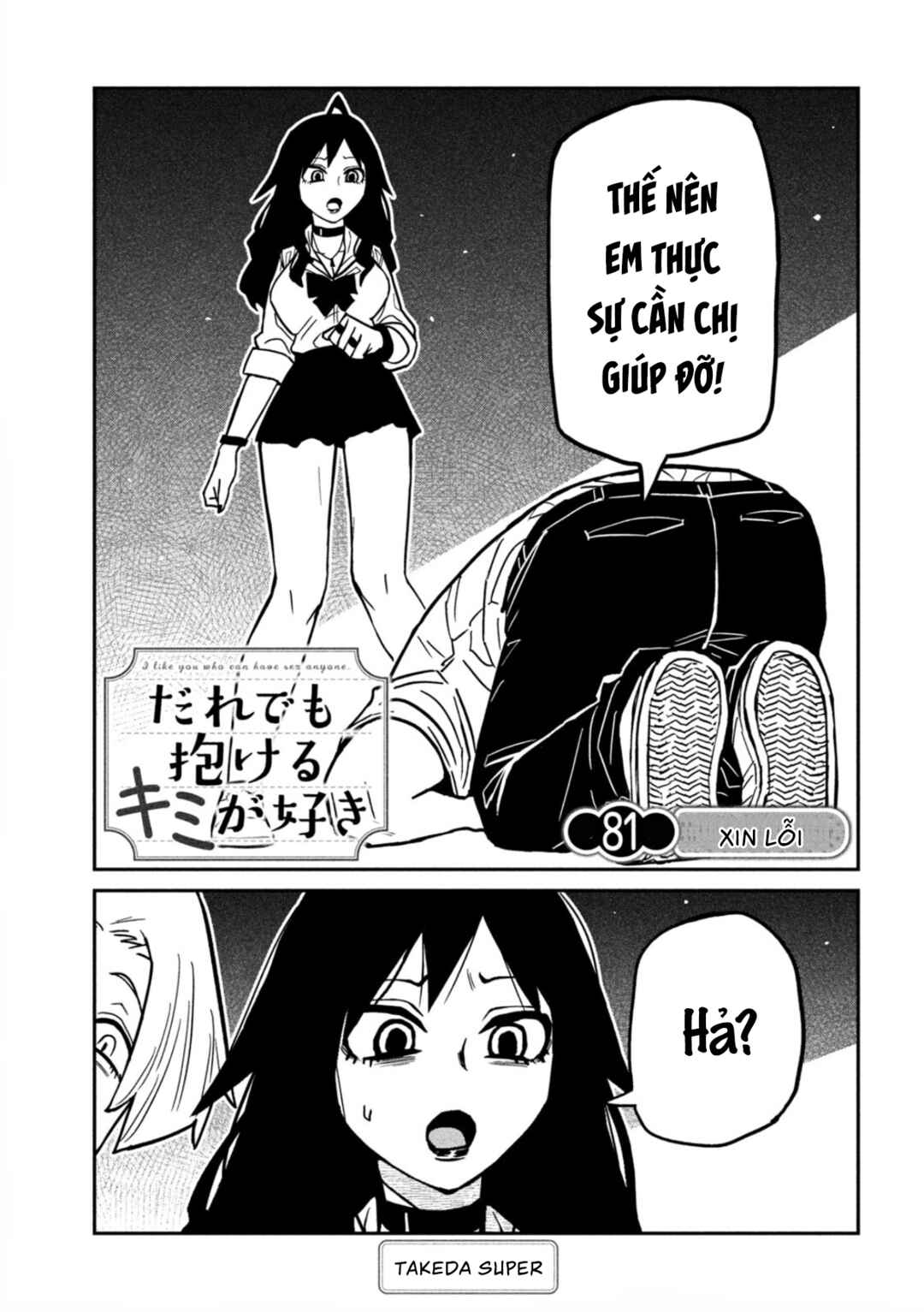 Chapter 81 - Page 1