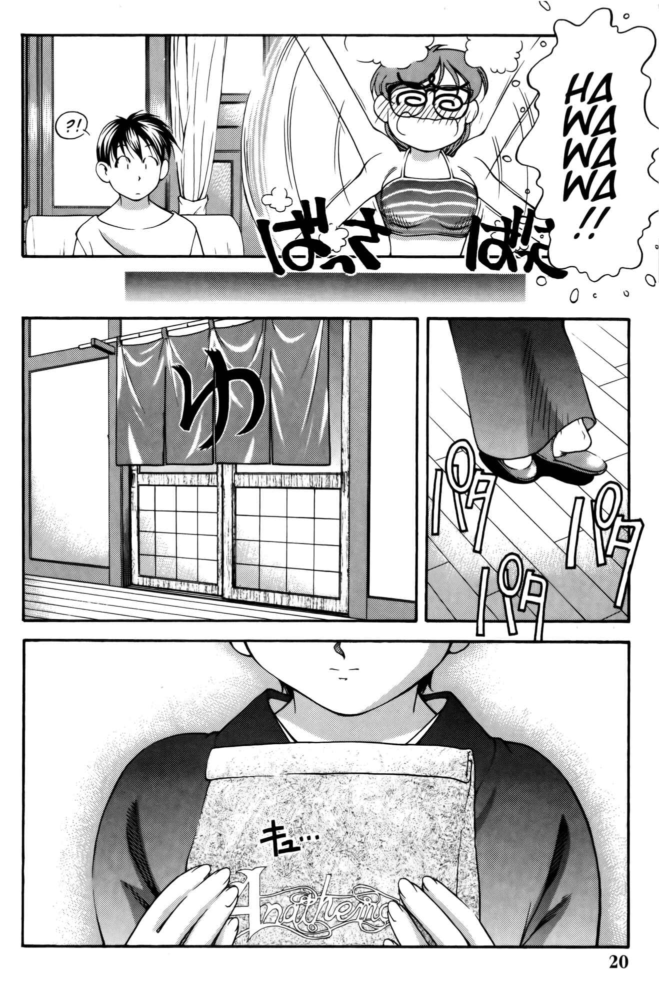 Chapter 55 - Page 25