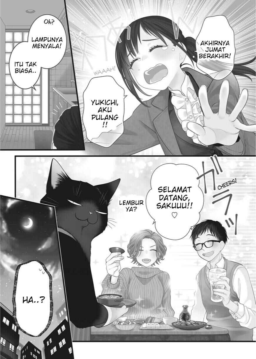 Chapter 83 - Page 3