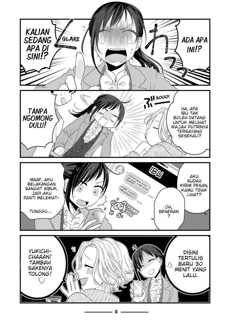 Chapter 83 - Page 7