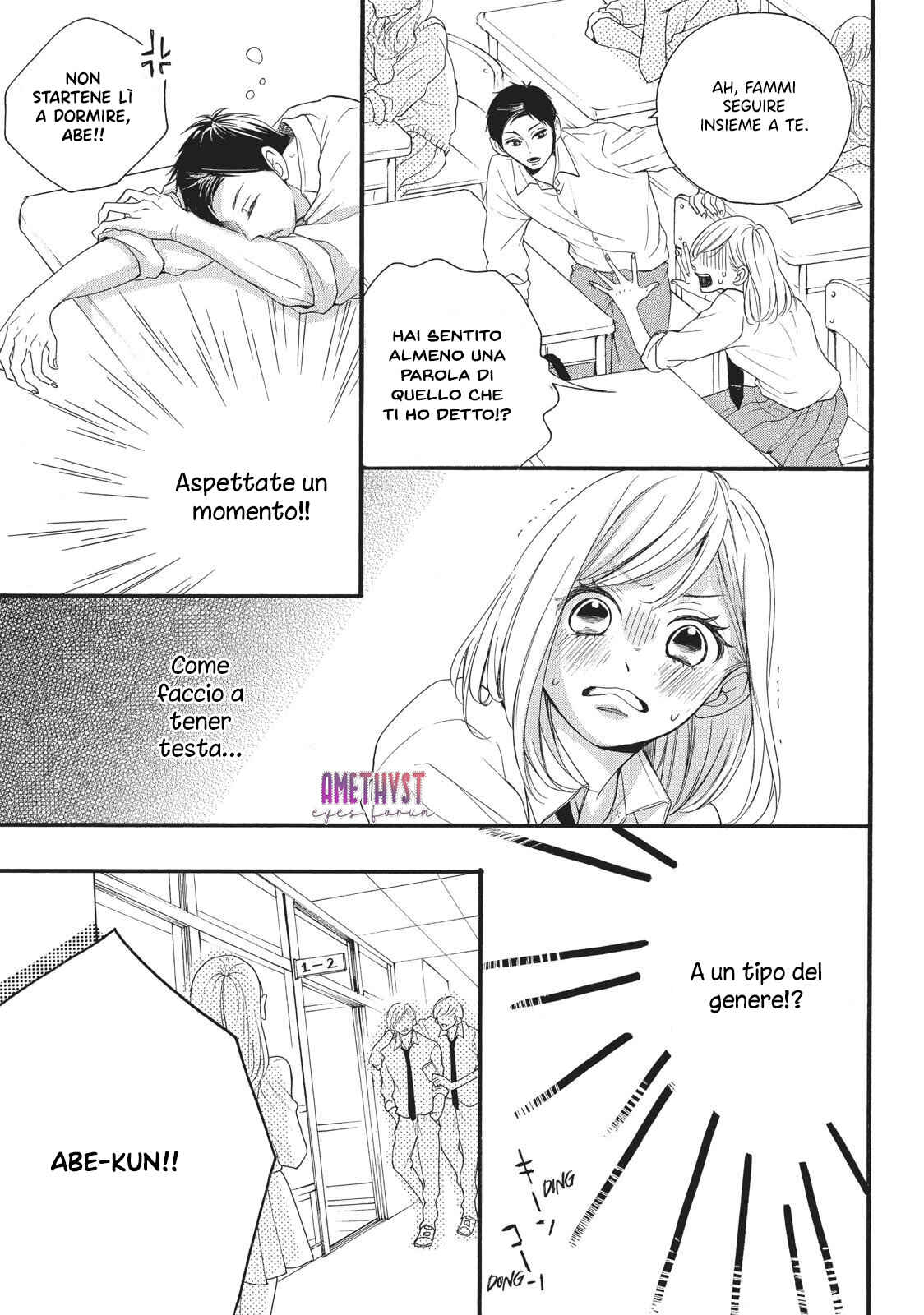 Chapter 2 - Page 12