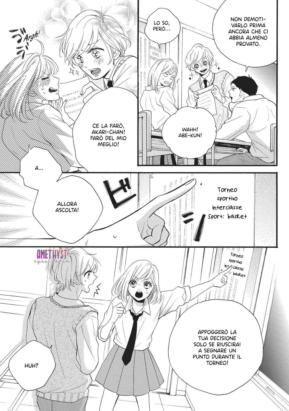 Chapter 2 - Page 14