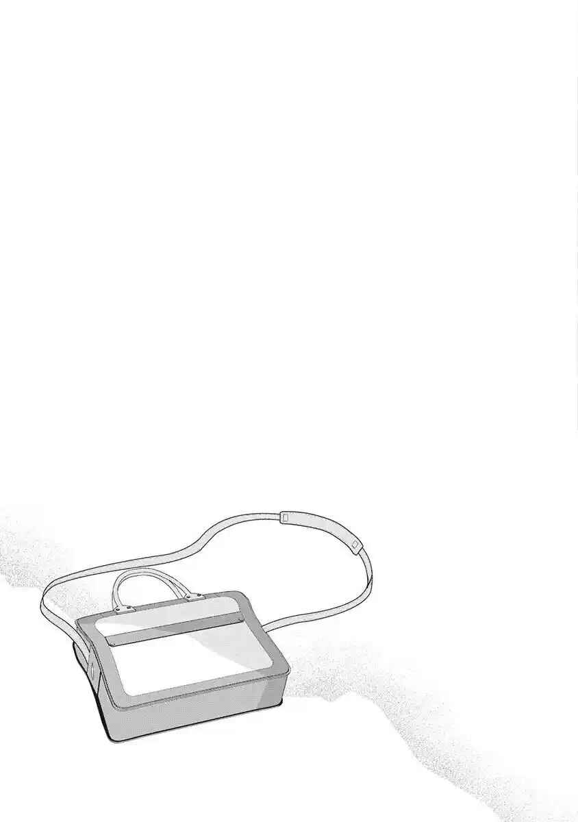 Chapter 1 - Page 14