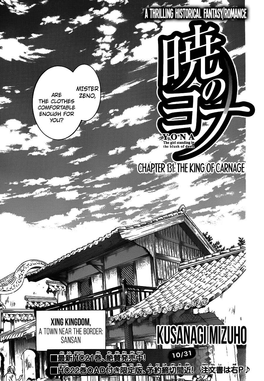 Chapter 131 - Page 1