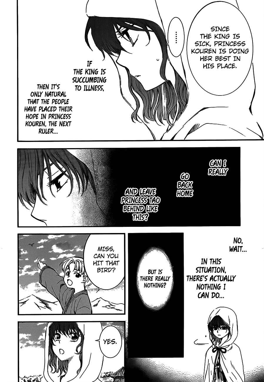Chapter 131 - Page 12