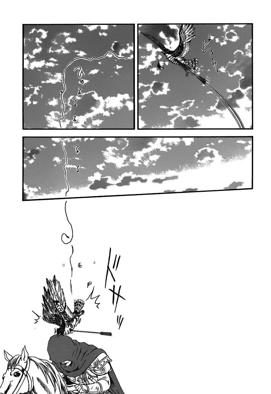 Chapter 131 - Page 13