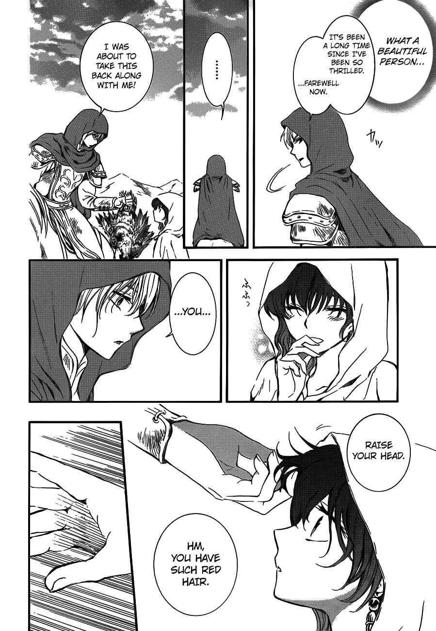 Chapter 131 - Page 16