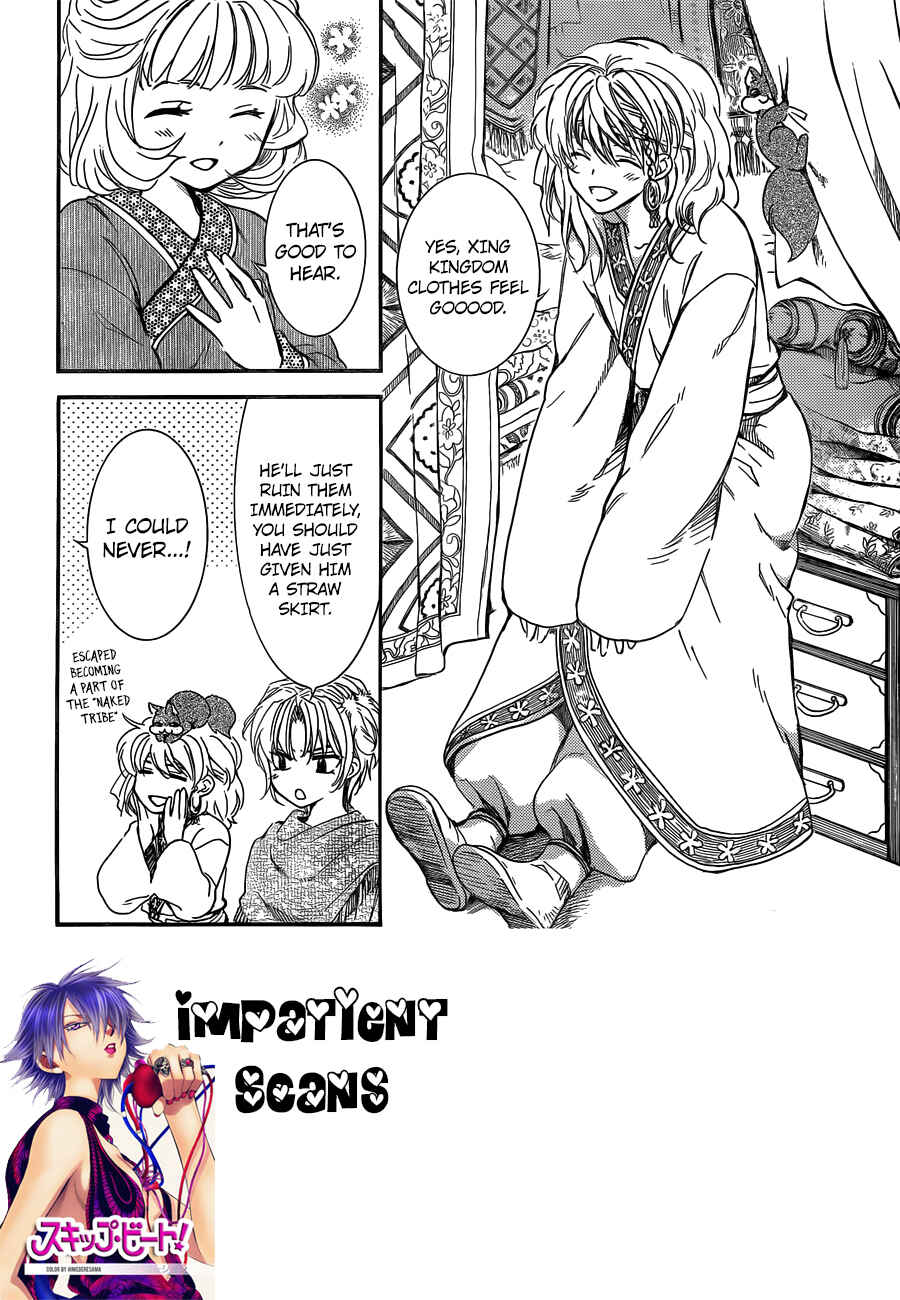 Chapter 131 - Page 2