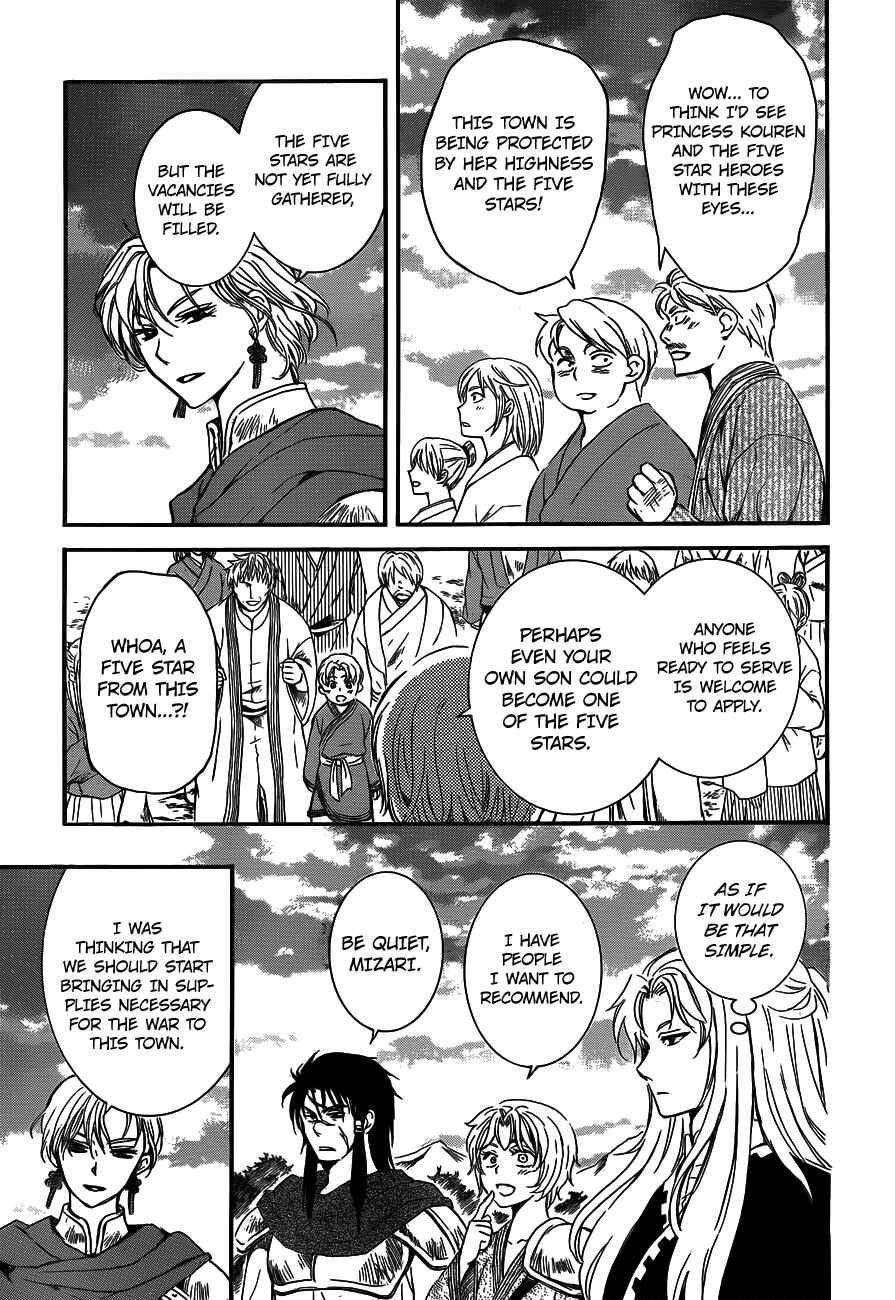 Chapter 131 - Page 23