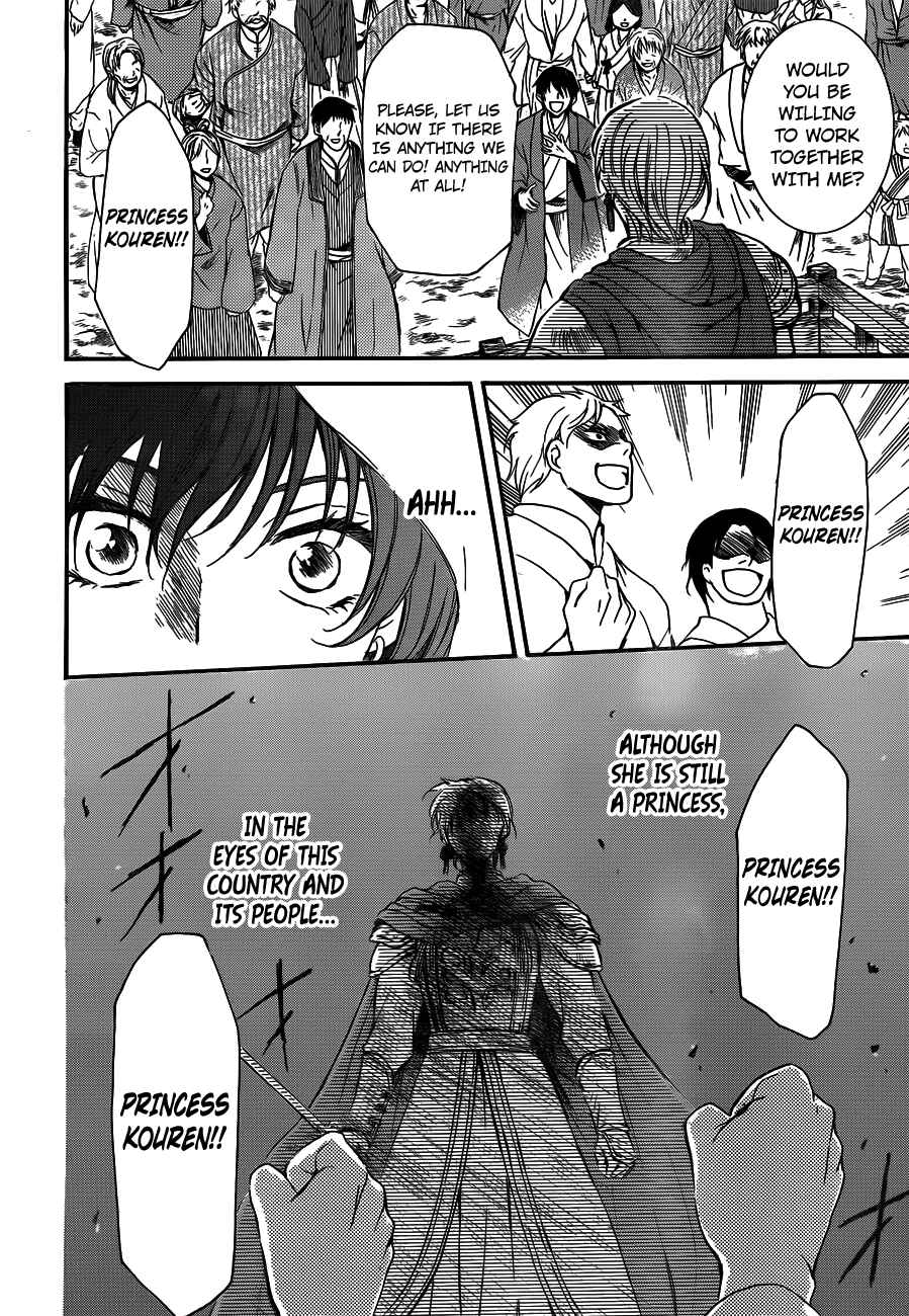 Chapter 131 - Page 24