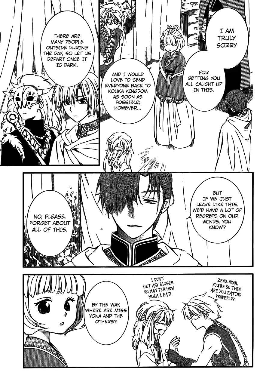 Chapter 131 - Page 3