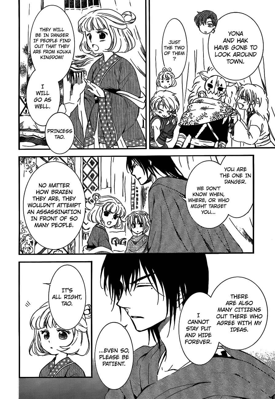 Chapter 131 - Page 4