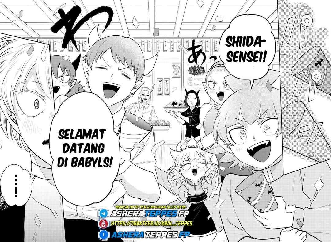 Chapter 378 - Page 16