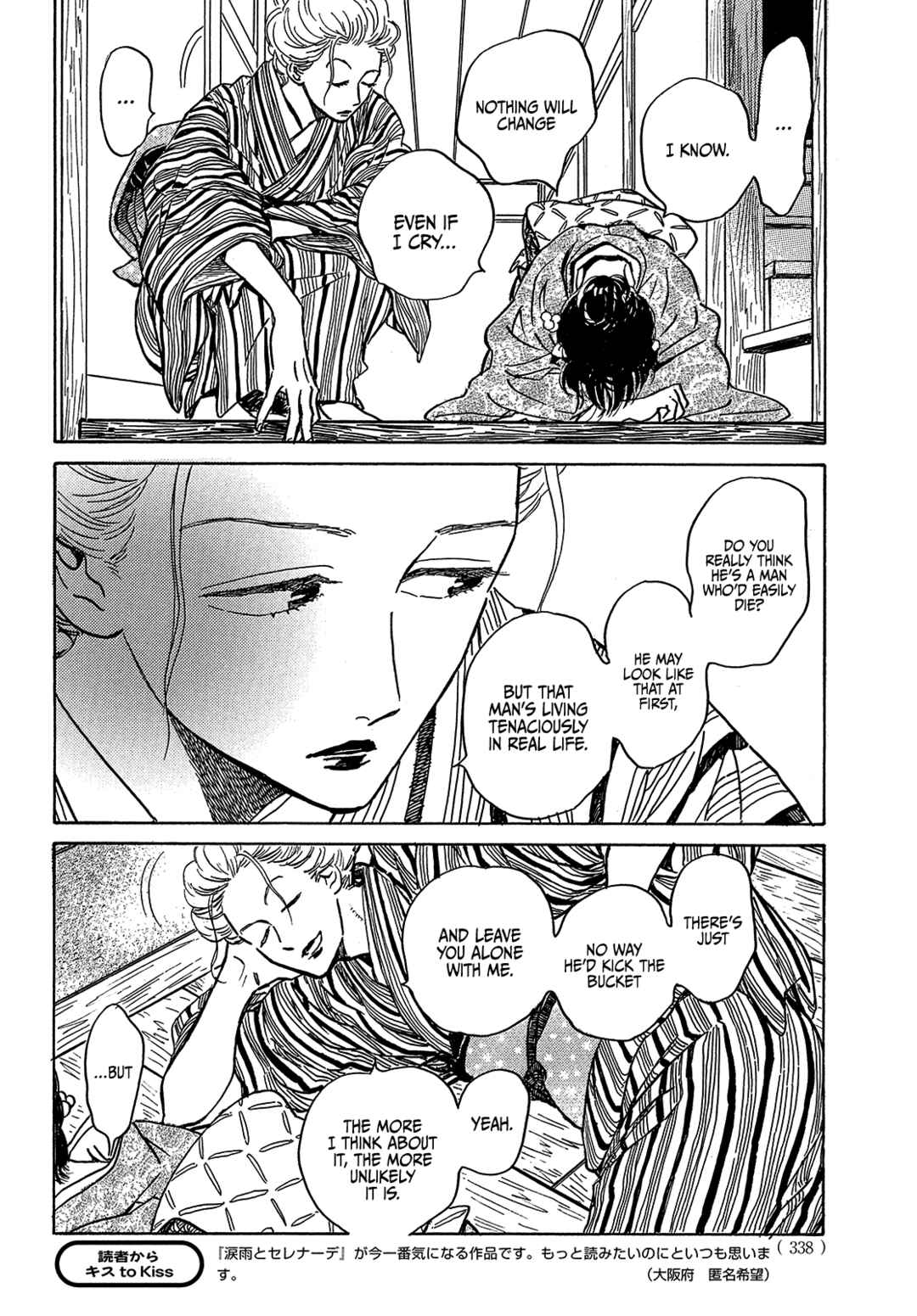 Chapter 49 - Page 14