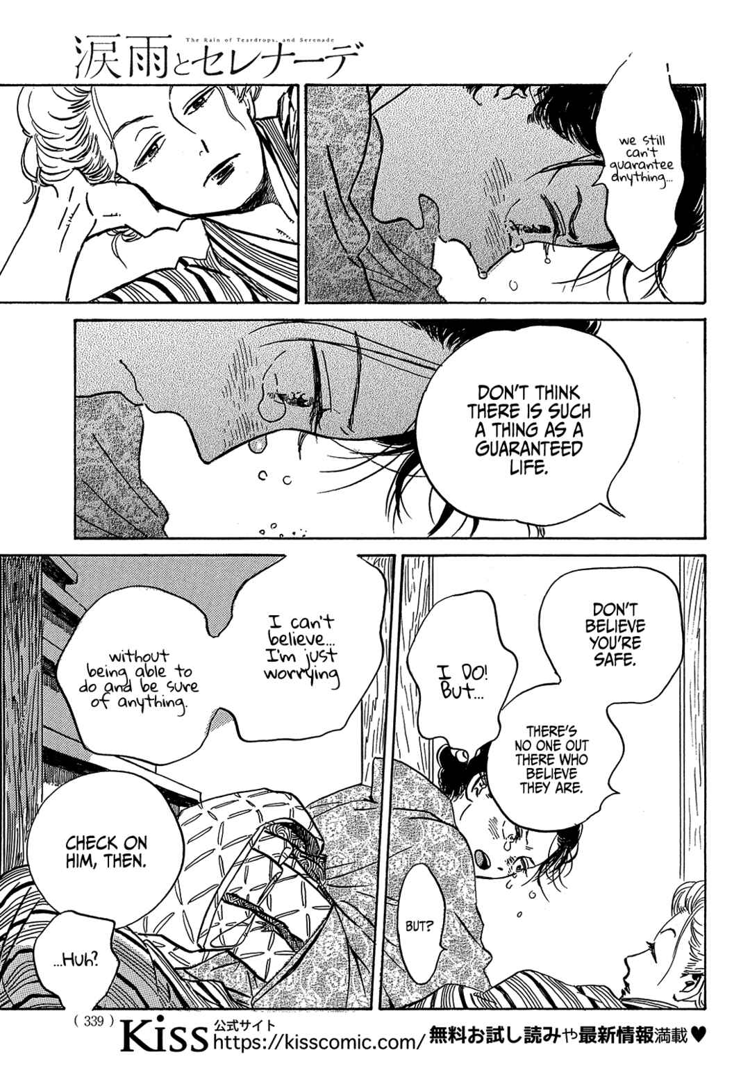 Chapter 49 - Page 15