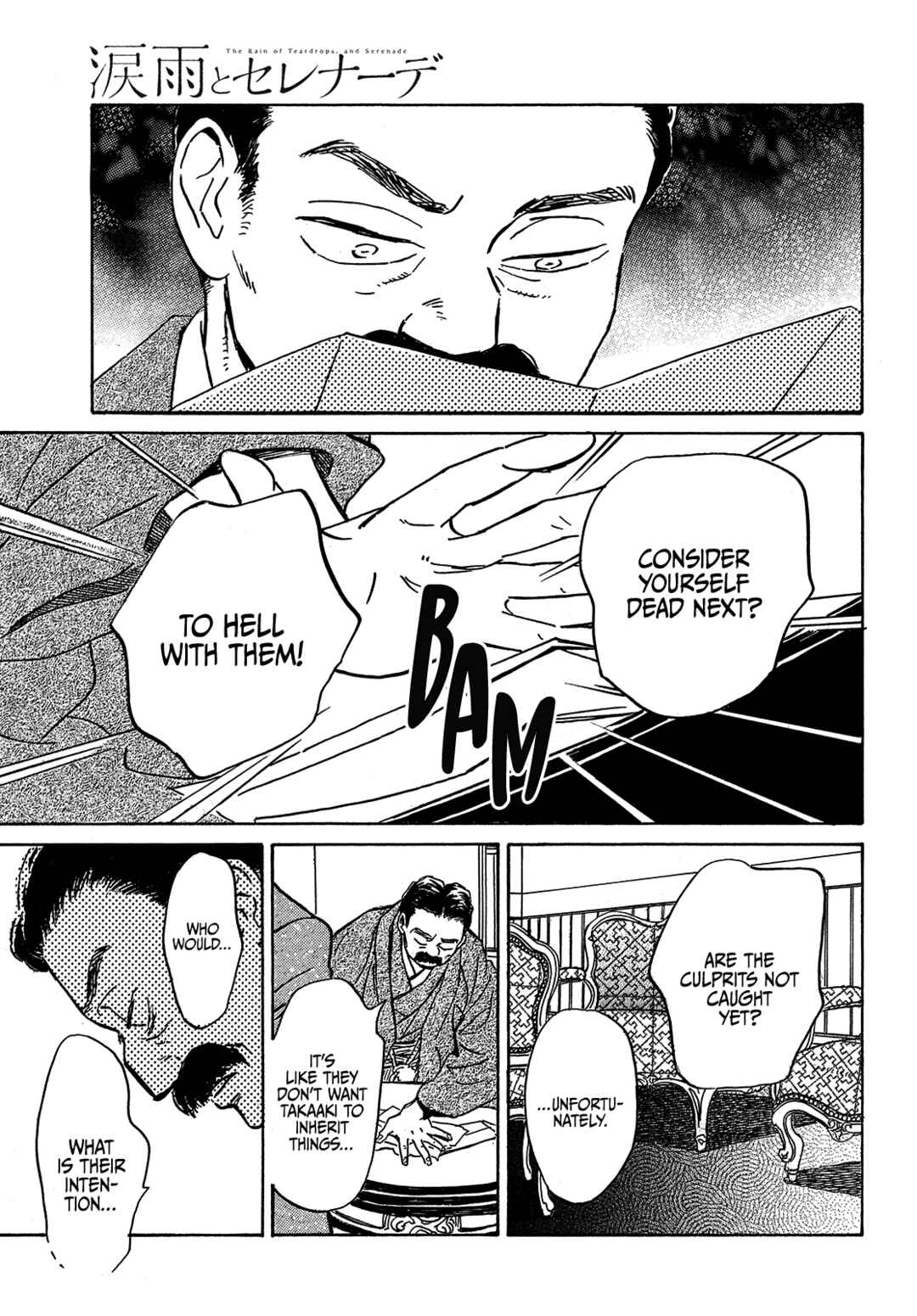 Chapter 49 - Page 19