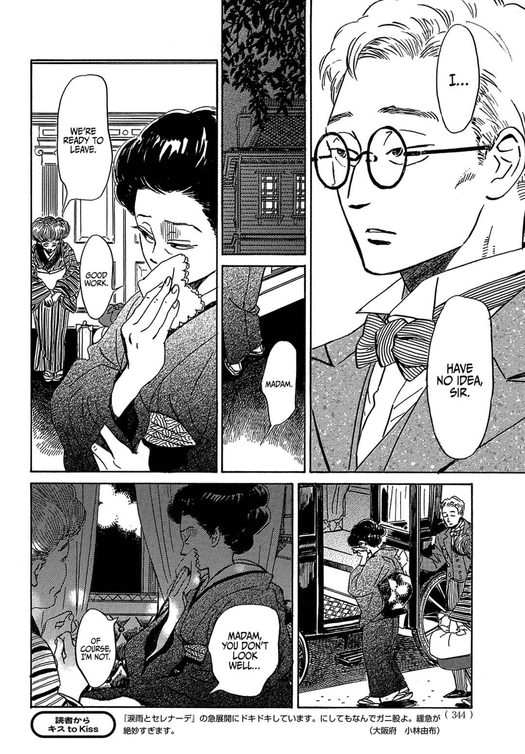 Chapter 49 - Page 20