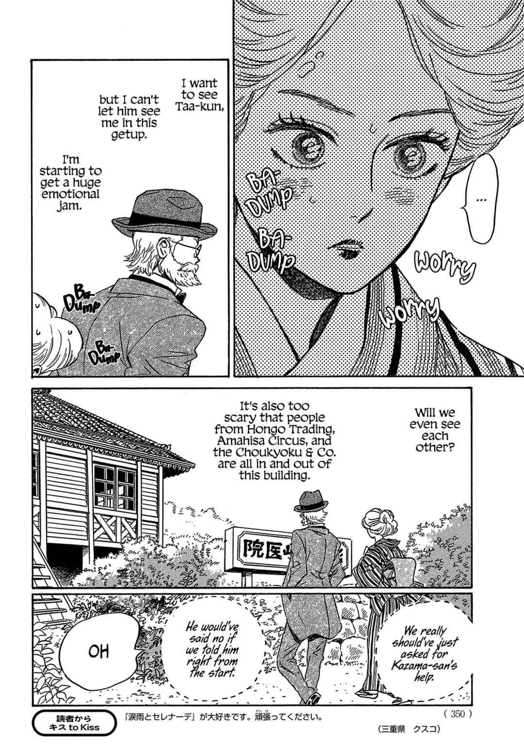 Chapter 49 - Page 26