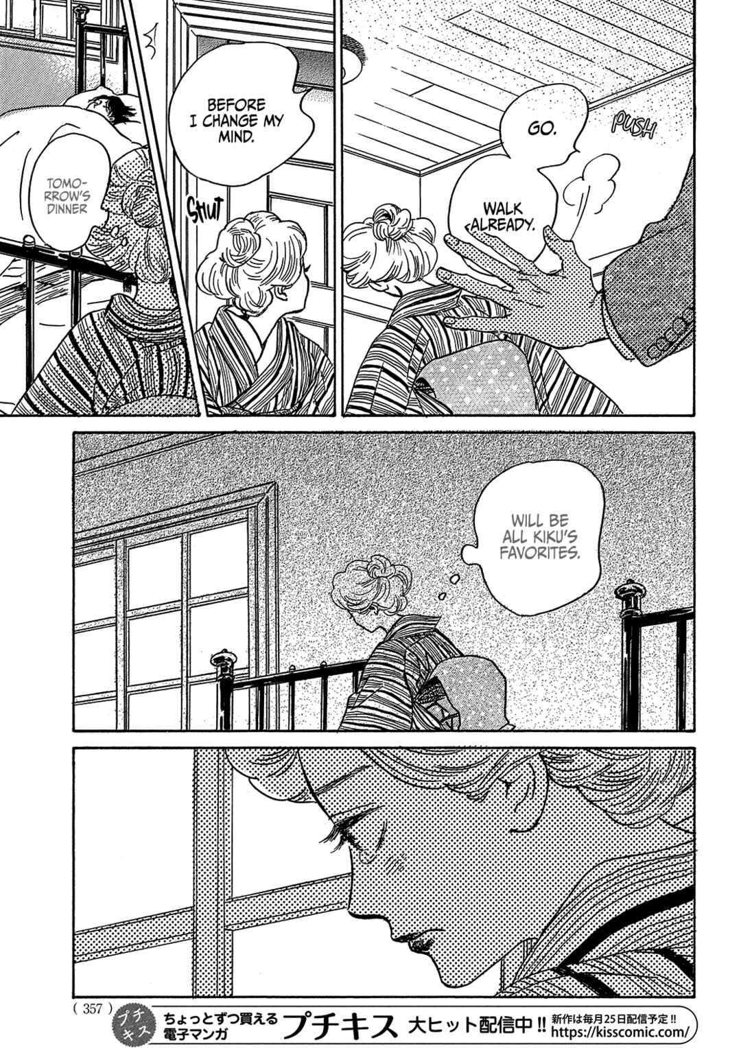 Chapter 49 - Page 33