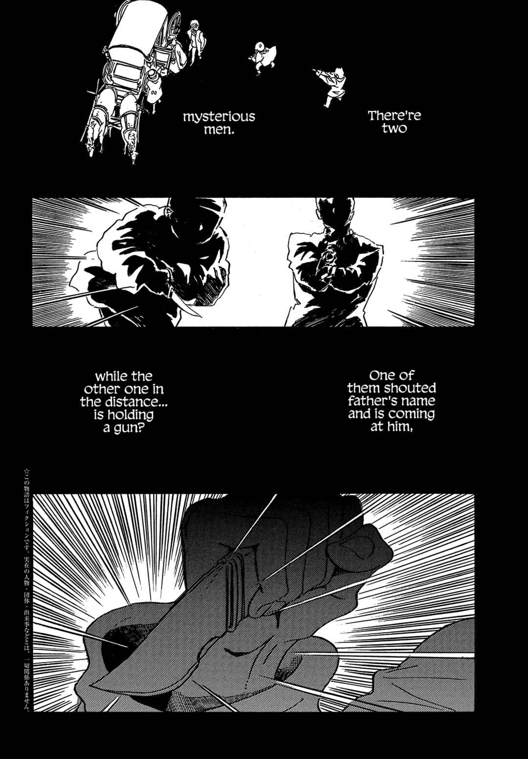 Chapter 49 - Page 6
