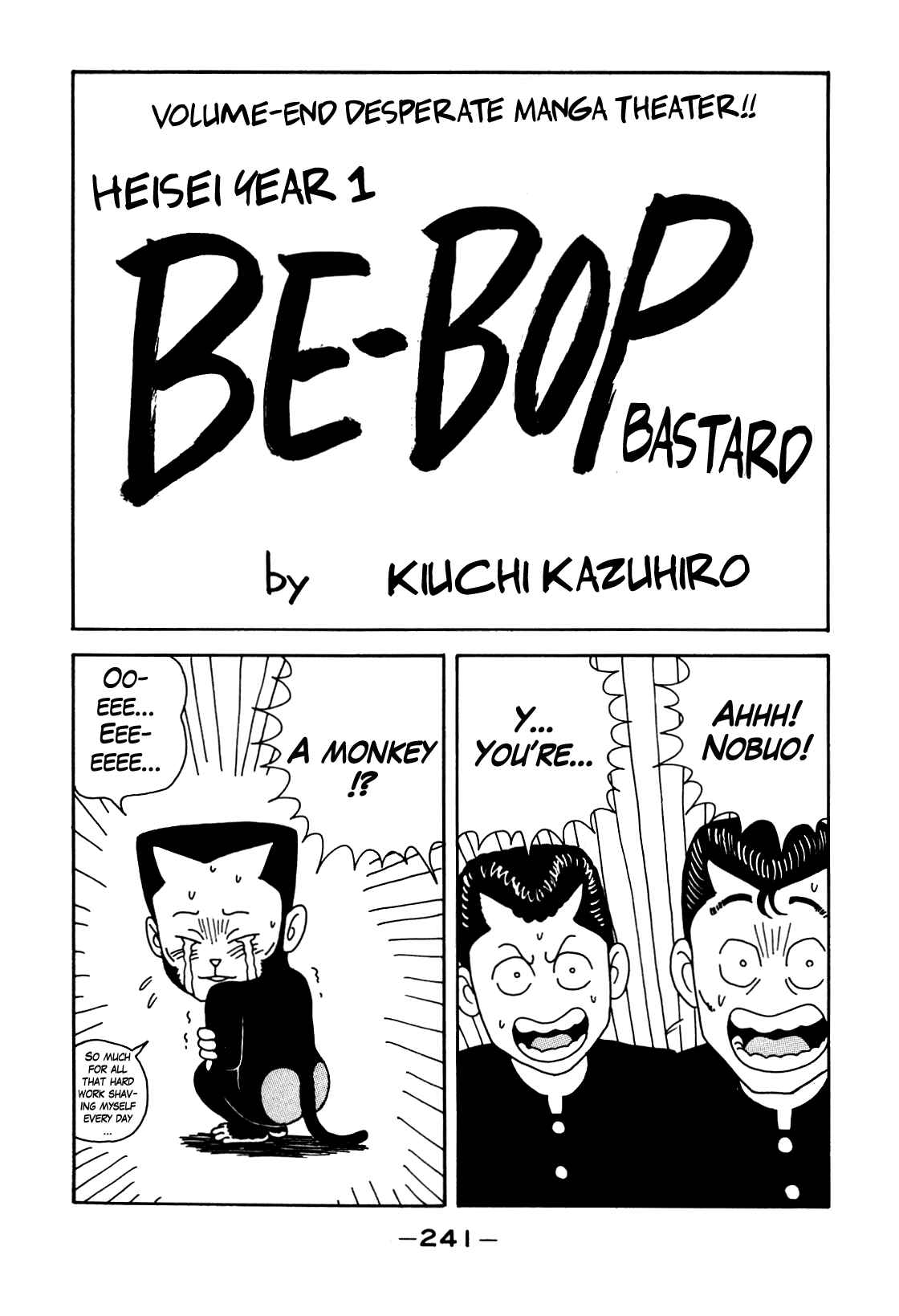 Chapter 108 - Page 18