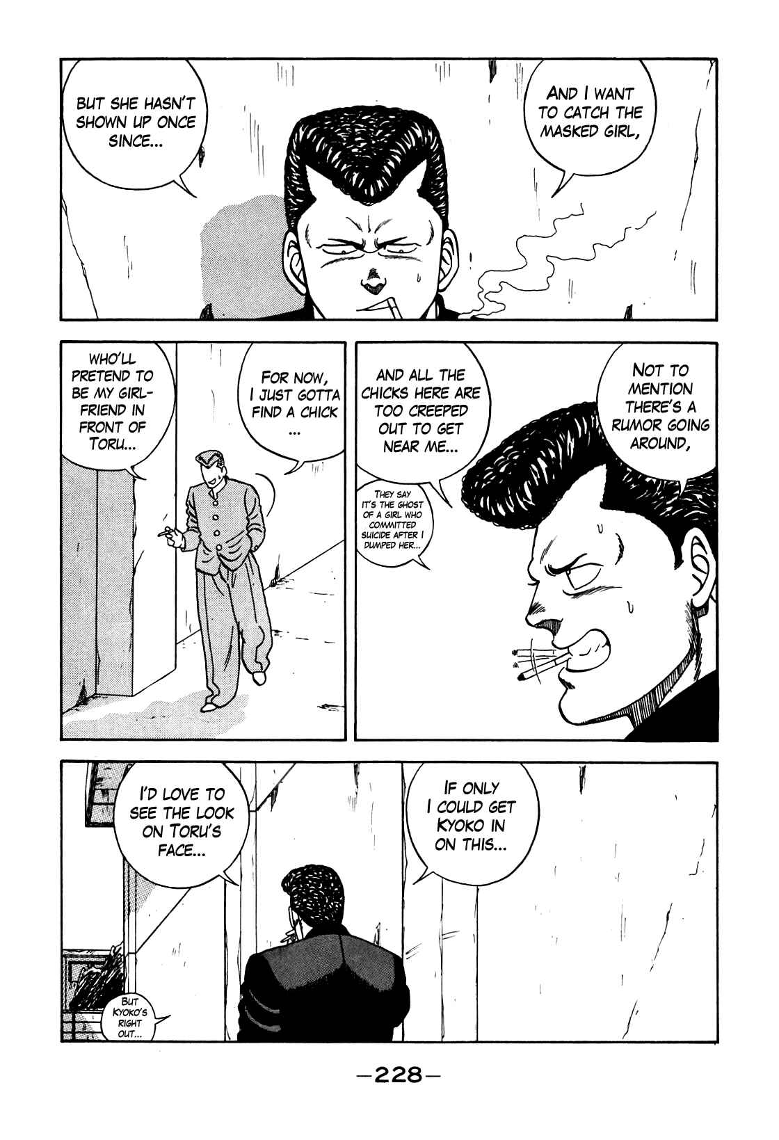Chapter 108 - Page 5