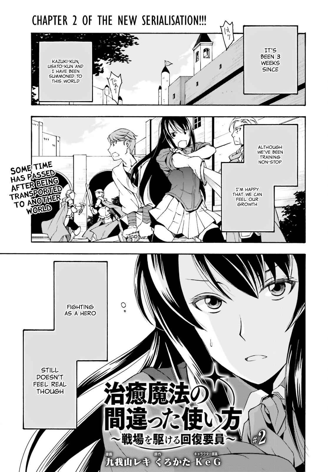 Chapter 2 - Page 2