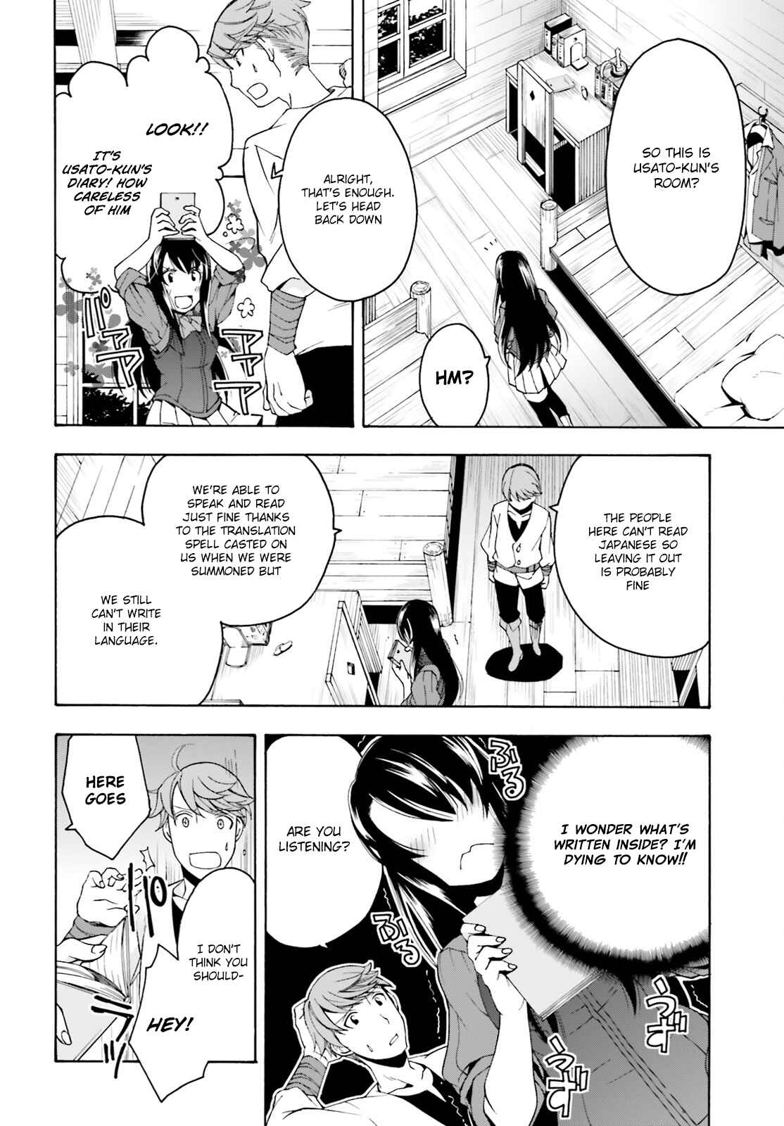 Chapter 2 - Page 7
