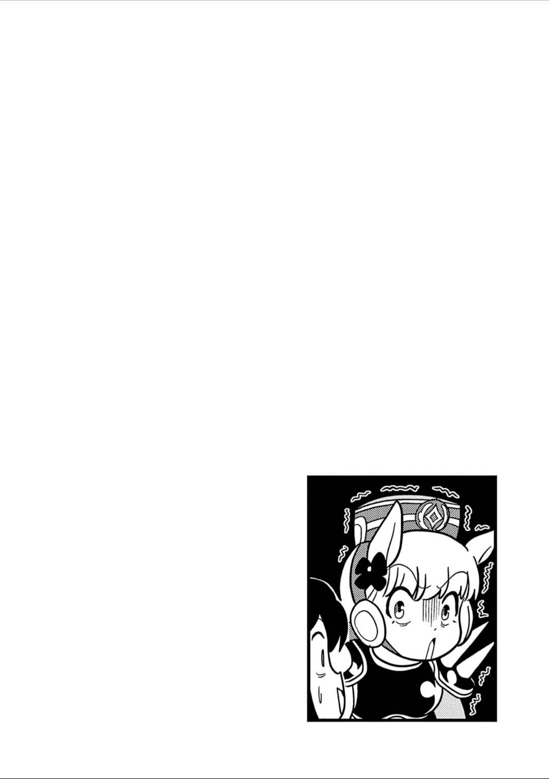 Chapter 39 - Page 14