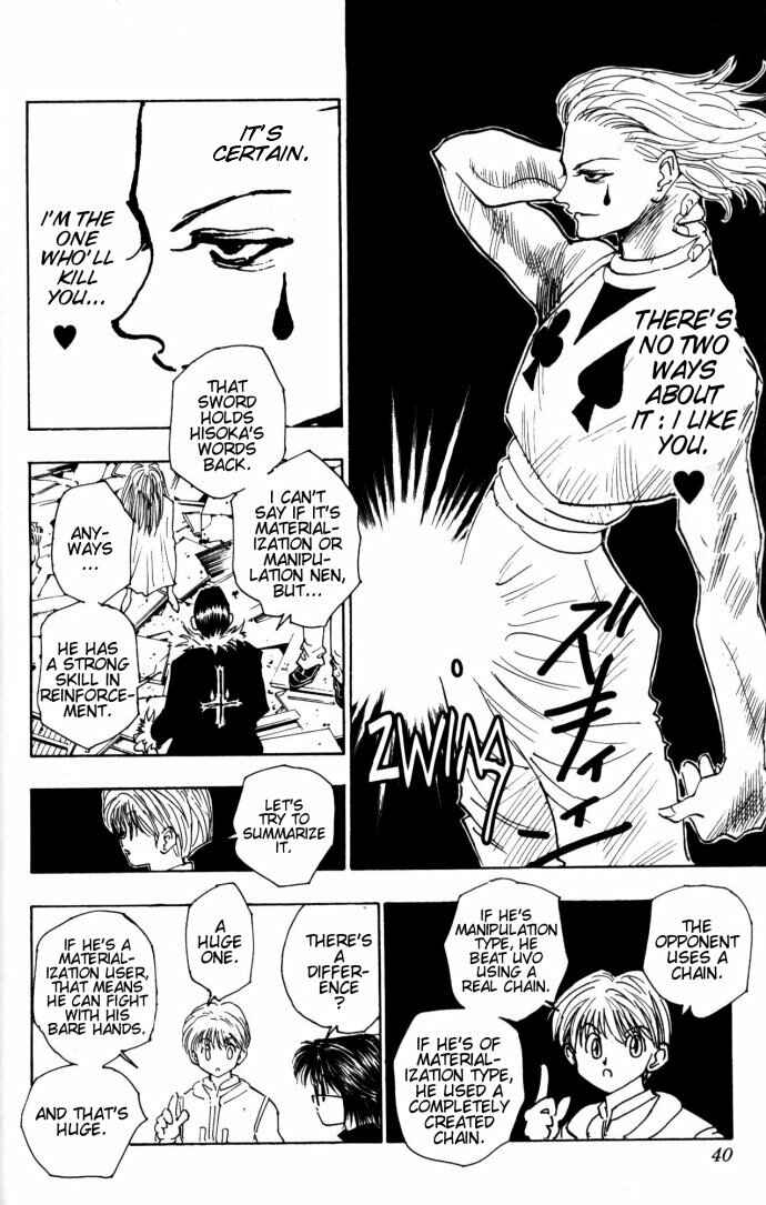 Chapter 106 - Page 12