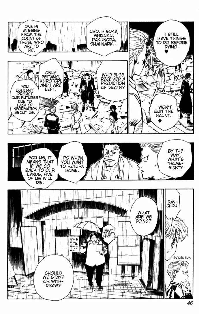 Chapter 106 - Page 18