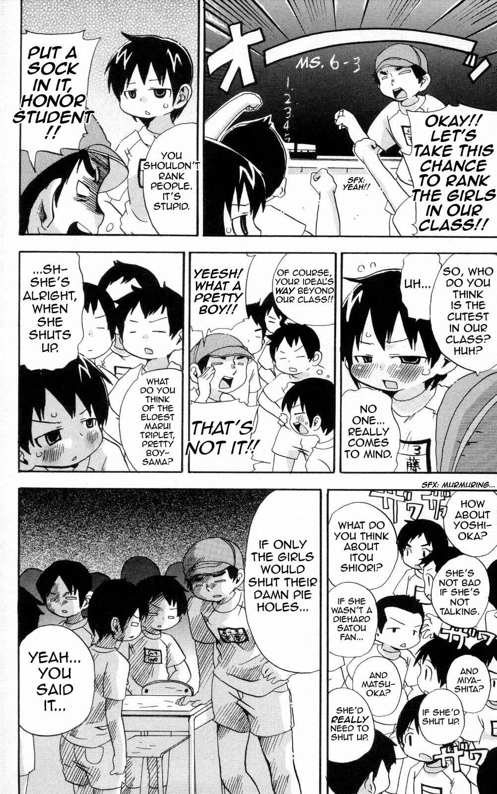 Chapter 90 - Page 4