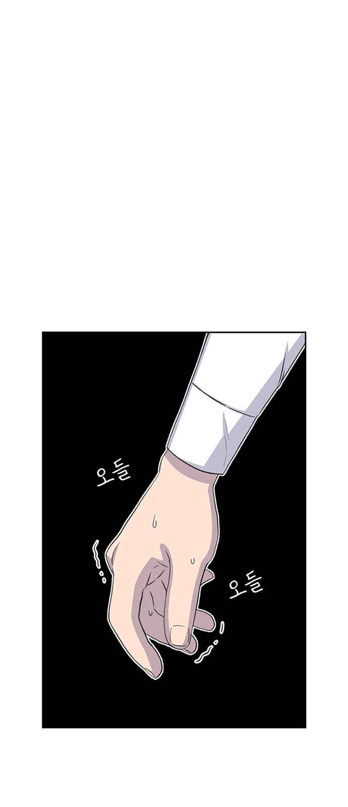 Chapter 47 - Page 75