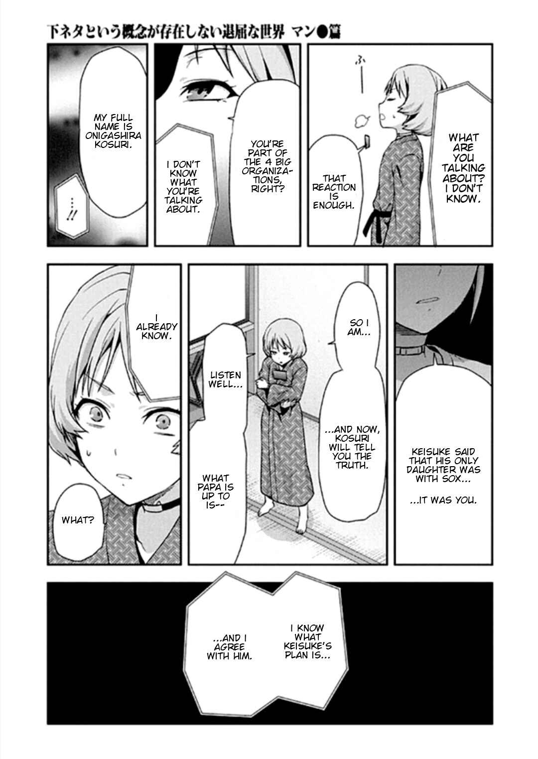 Chapter 17 - Page 11