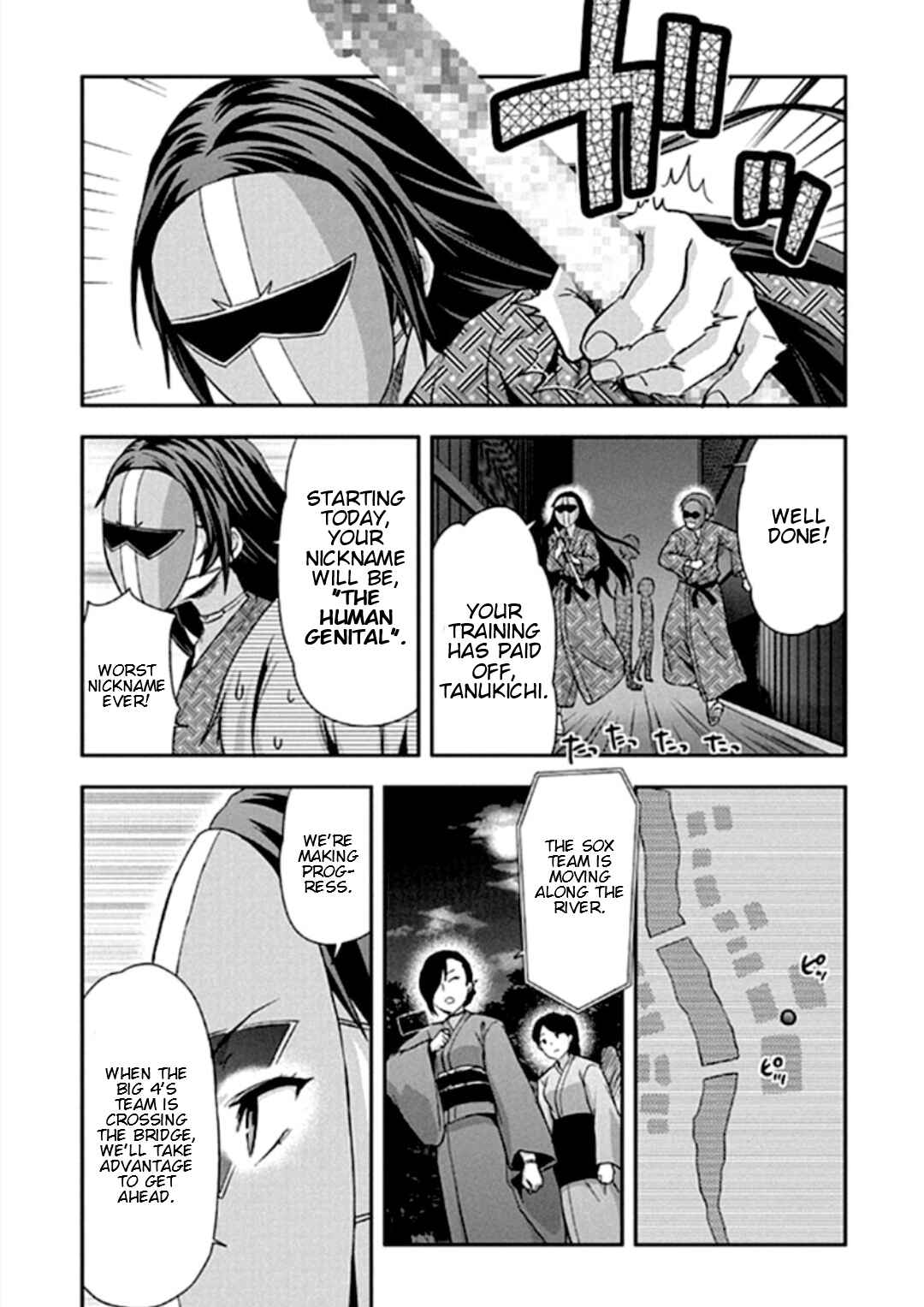 Chapter 17 - Page 17