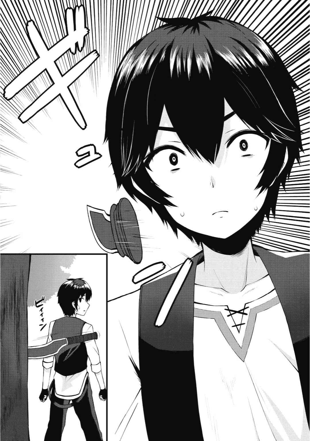 Chapter 1 - Page 5