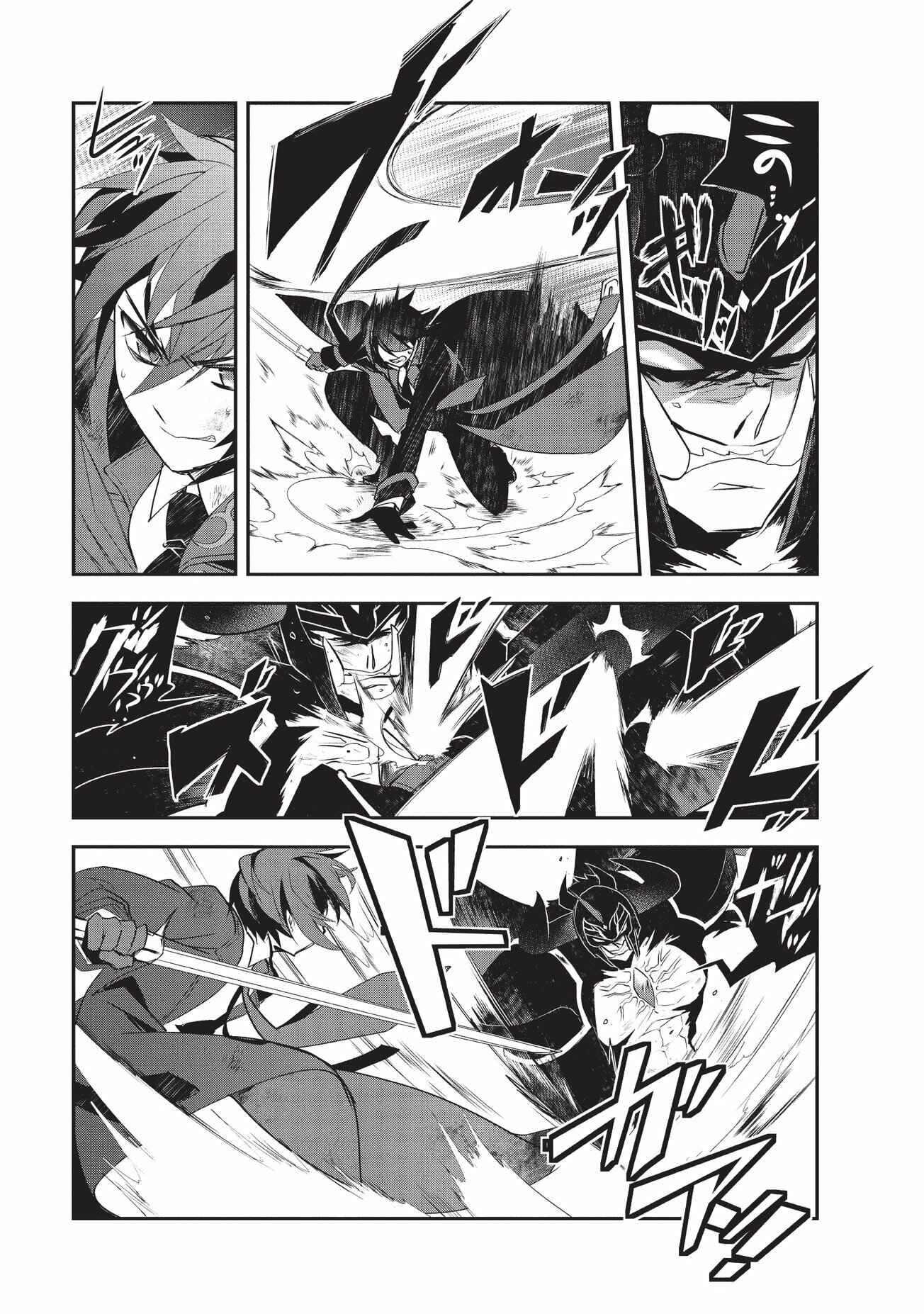 Chapter 20 - Page 15