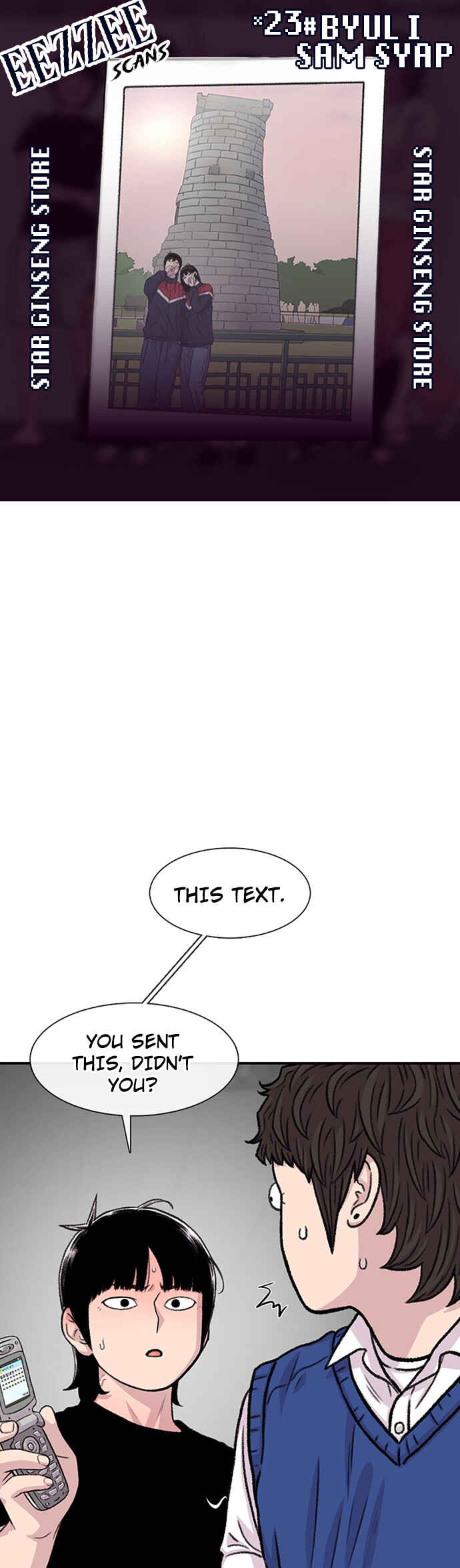 Chapter 184 - Page 1