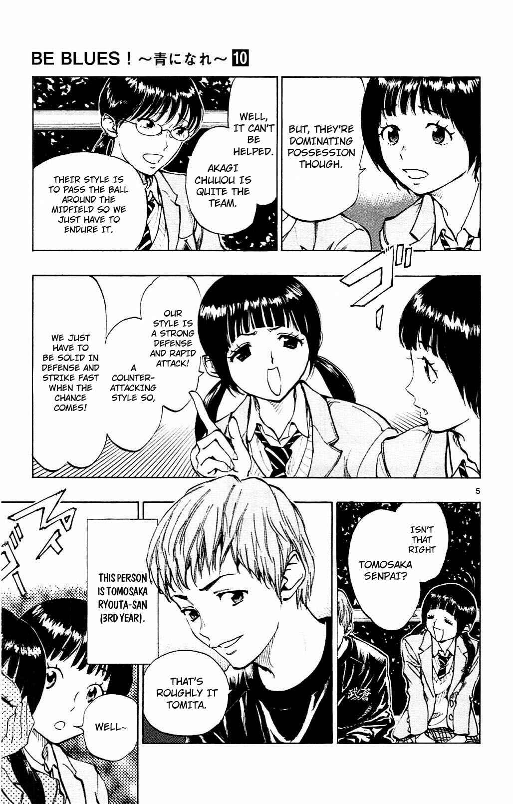 Chapter 93 - Page 6
