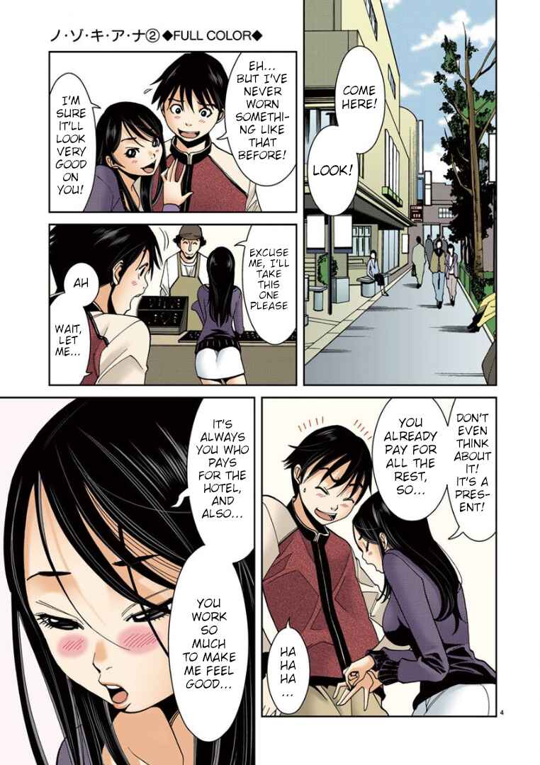 Chapter 11 - Page 4