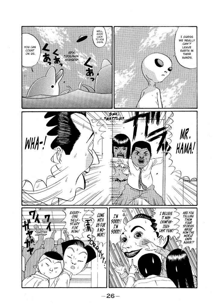 Chapter 132 - Page 6