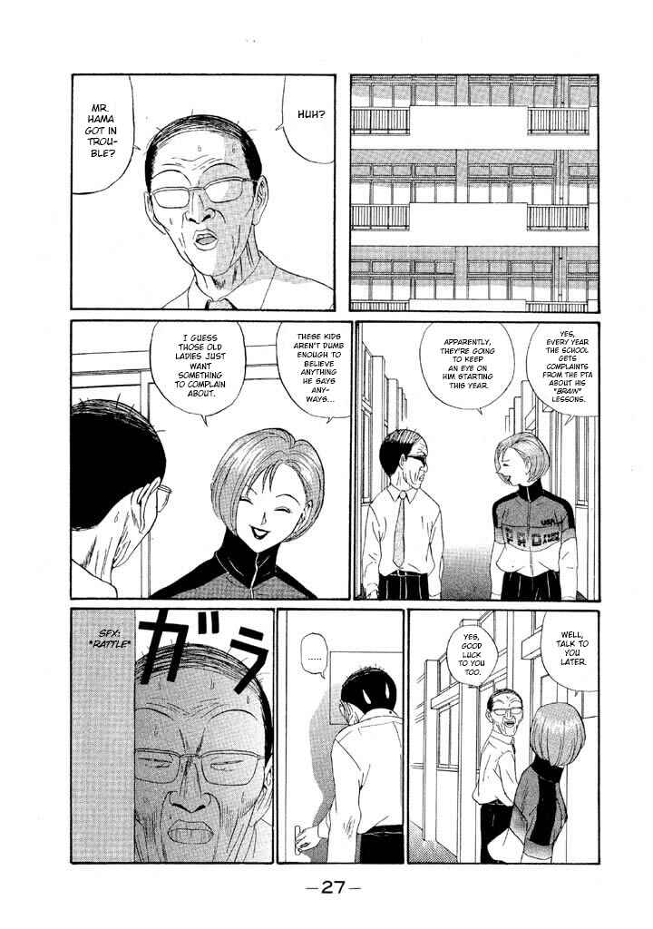 Chapter 132 - Page 7