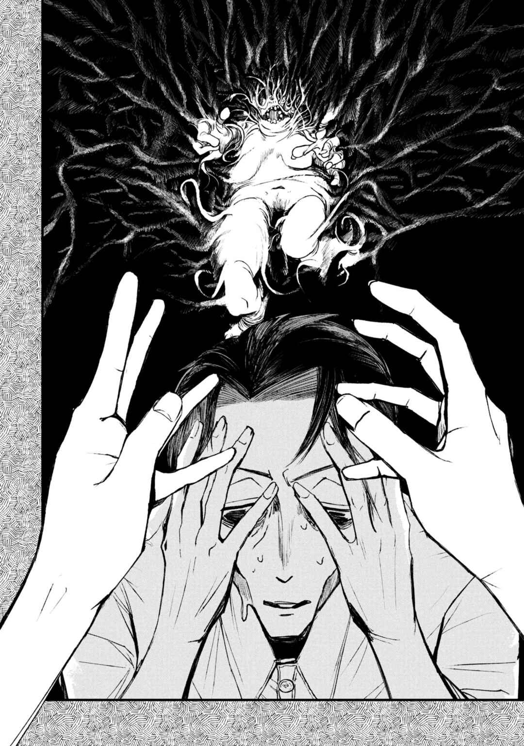 Chapter 12.2 - Page 11