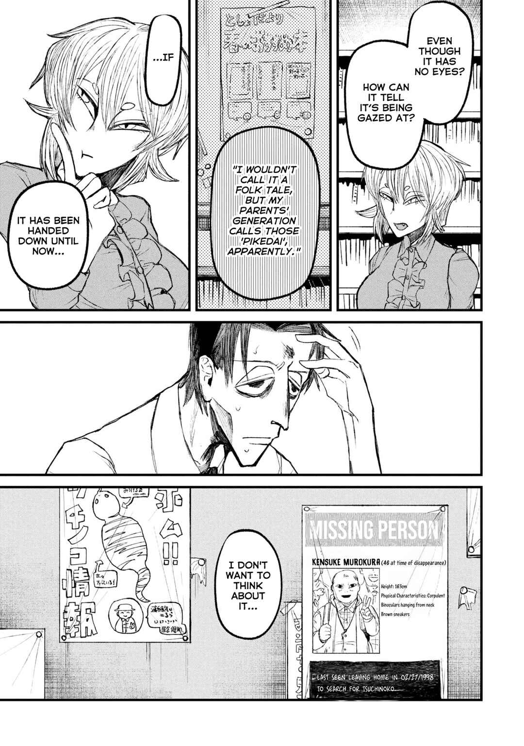 Chapter 12.2 - Page 16