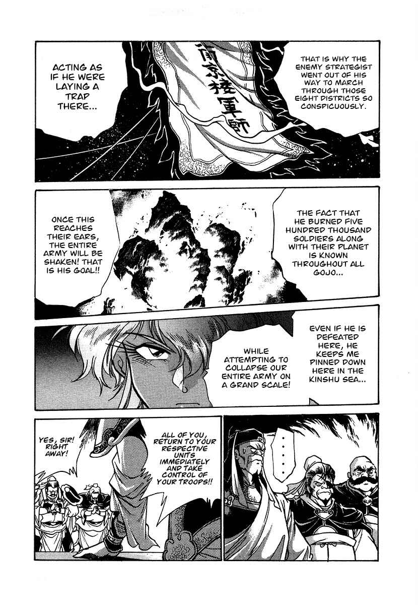 Chapter 108 - Page 11
