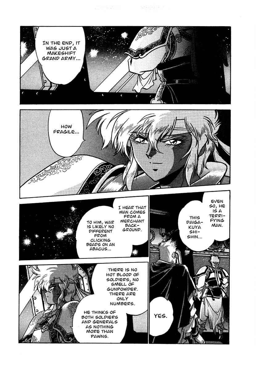 Chapter 108 - Page 15