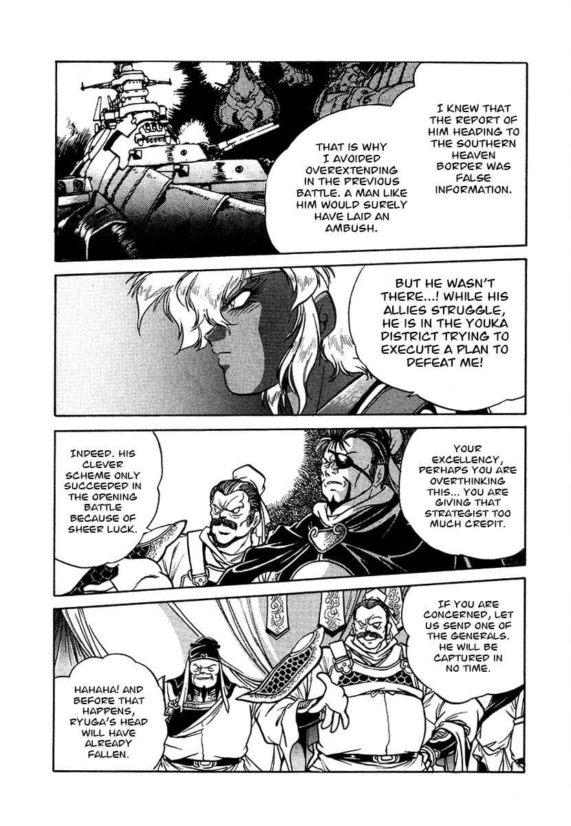 Chapter 108 - Page 2