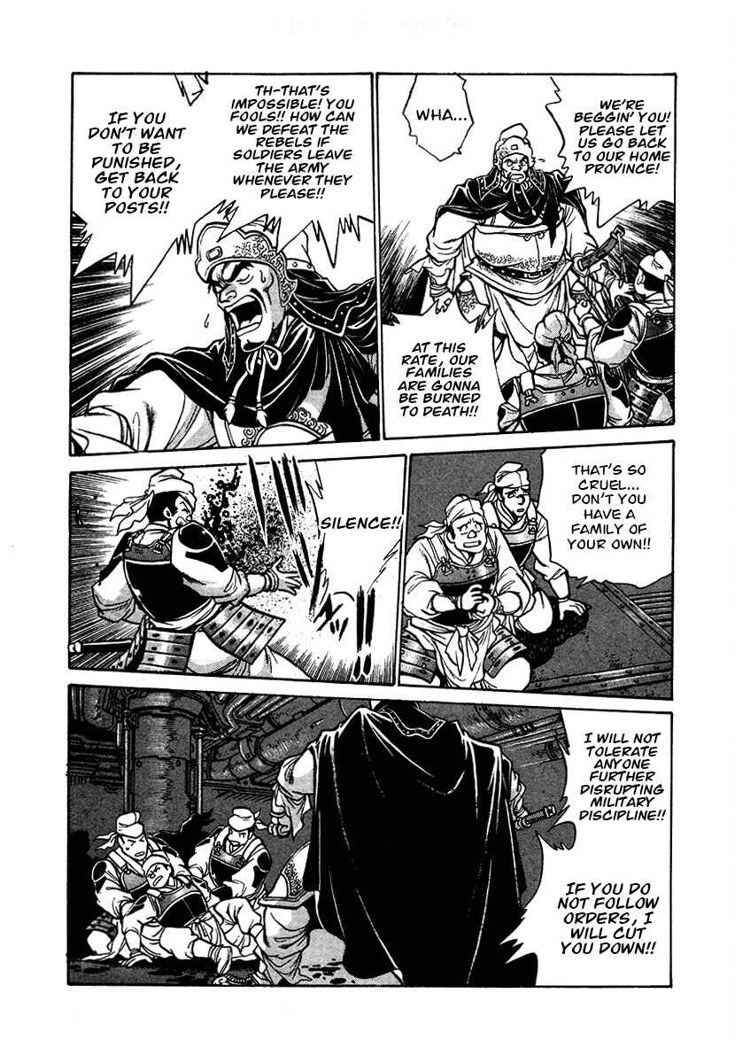 Chapter 108 - Page 7