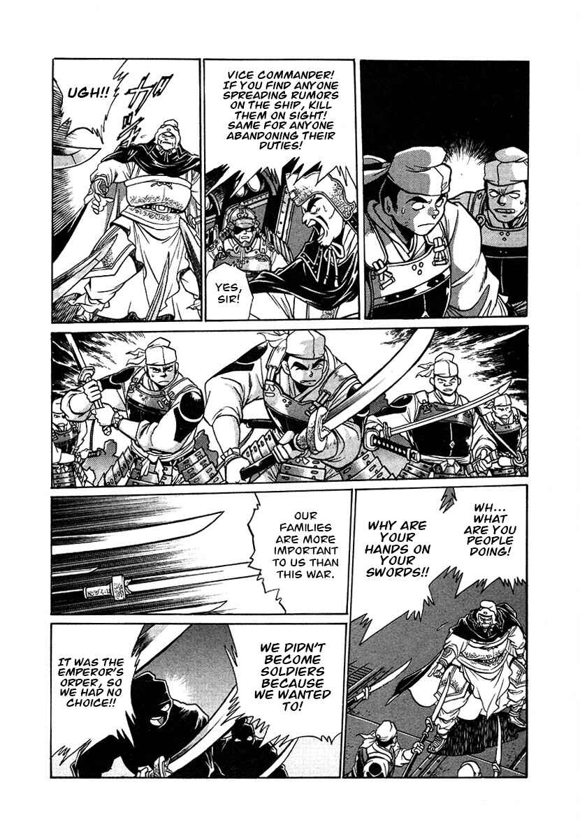 Chapter 108 - Page 8